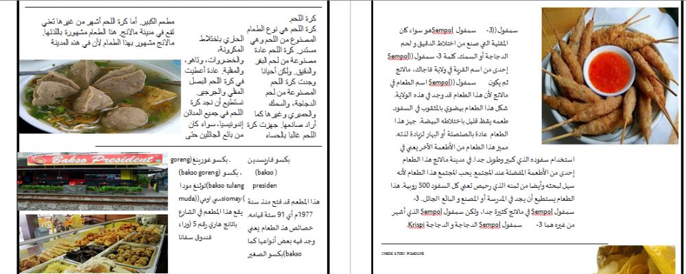 hasilmajalah.jpg