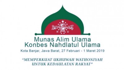Ribuan Santri dan Ulama Sambut Kedatangan Prabowo ke 