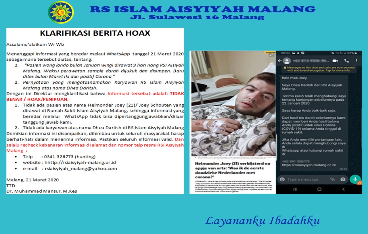 RSI-Aisyiyah-Malang-2.jpg