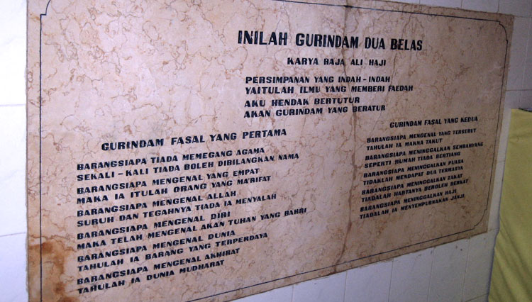 Gurindam-12.jpg