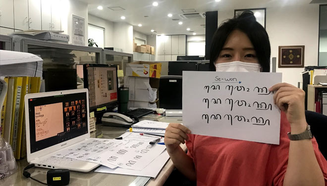 Salah satu peserta Ubaya Online Summer Program 2021, Se-Won dari Daegu Health College, Korea menulis aksara Jawa saat mengikuti sesi kelas Javanese Calligraphy. (Foto: Ubaya)  