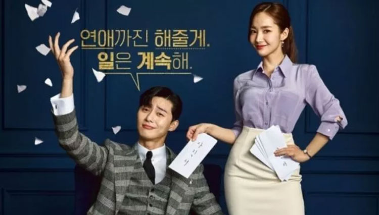 Park Seo Joon