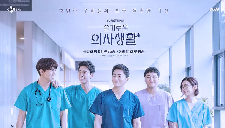 kdrama 3