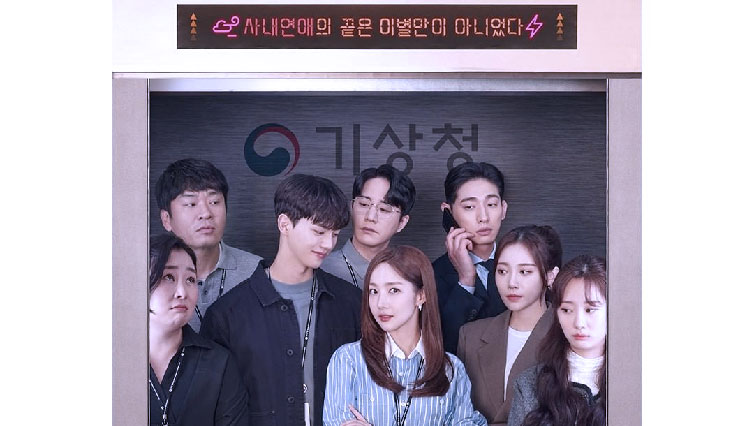 kdrama 4